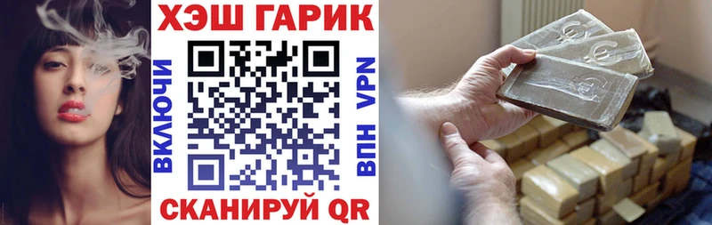 Магазины продажи наркотиков Заозёрный MDMA  OMG вход  АМФЕТАМИН  Меф мяу мяу  Гашиш  Каннабис  Alpha PVP 