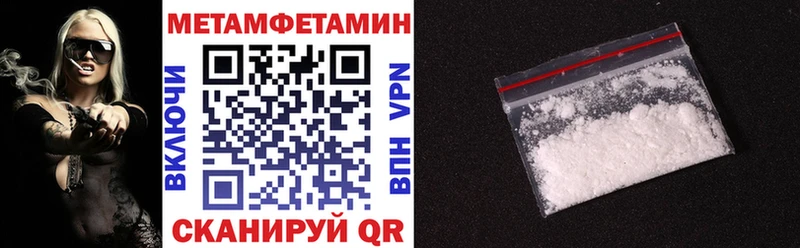 АМФЕТАМИН Premium  Заозёрный 