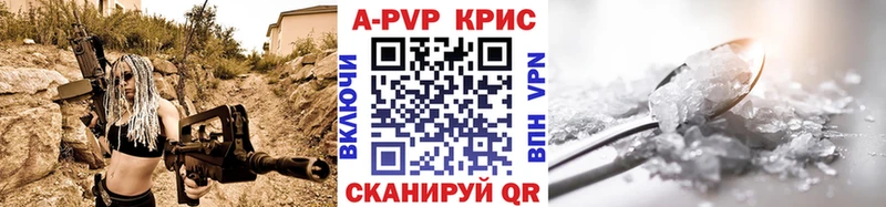 А ПВП Соль  Заозёрный 