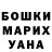 Меф мука Bella_from_FR