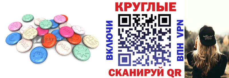 Экстази VHQ  Заозёрный 