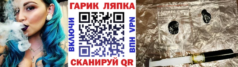 наркотики  Заозёрный  ГАШИШ индика сатива 