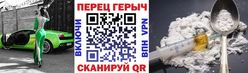 ГЕРОИН хмурый  купить закладку  Заозёрный 
