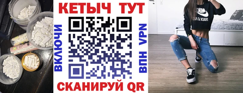 цена   Заозёрный  Кетамин ketamine 