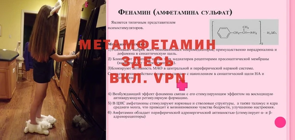 дмт Волосово