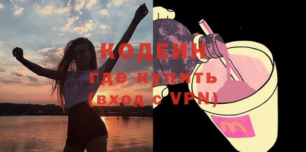 spice Володарск