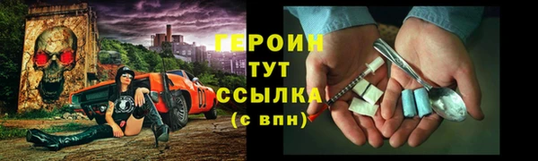 spice Володарск