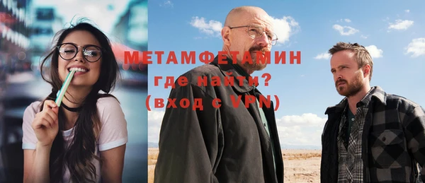 таблы Волоколамск