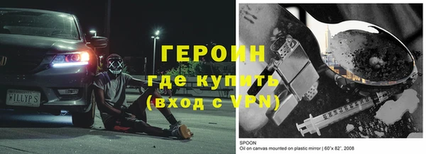 таблы Волоколамск