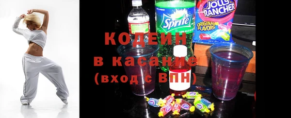 таблы Волоколамск