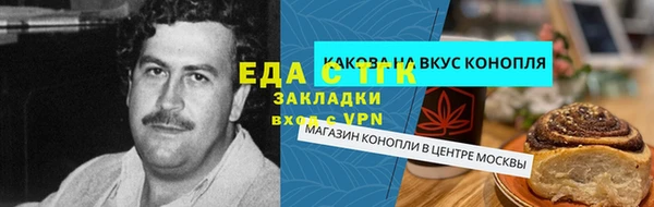 spice Володарск