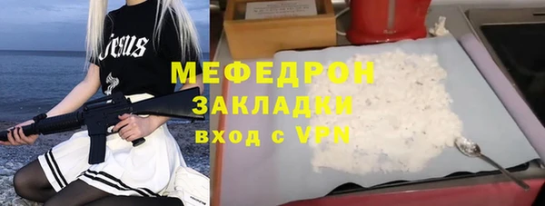 таблы Волоколамск