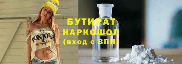 spice Володарск