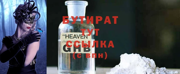 таблы Волоколамск