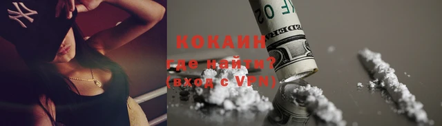 кокаин колумбия Бугульма