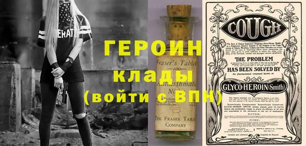 spice Володарск