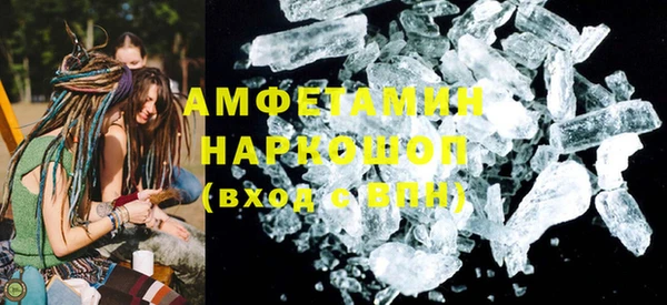 дмт Волосово
