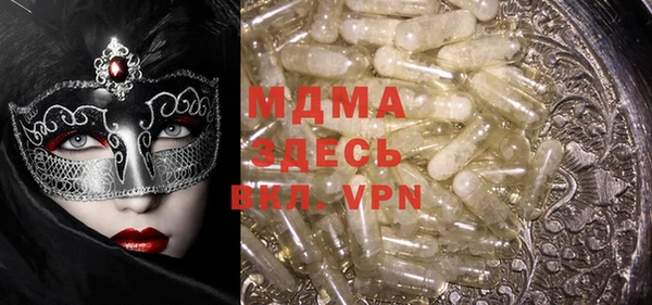прущая мука Горняк