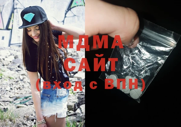 МДПВ Горнозаводск