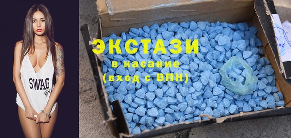 таблы Волоколамск