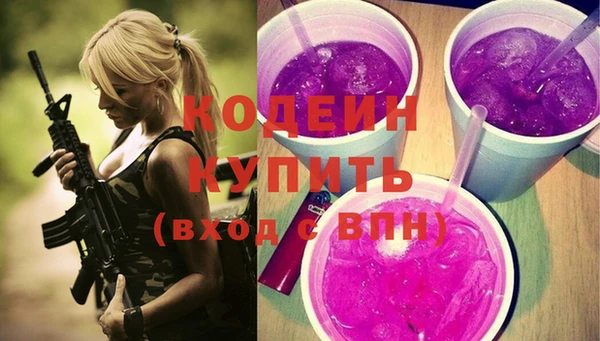 таблы Волоколамск