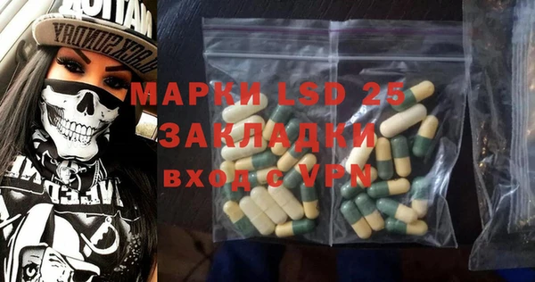 альфа пвп VHQ Бронницы