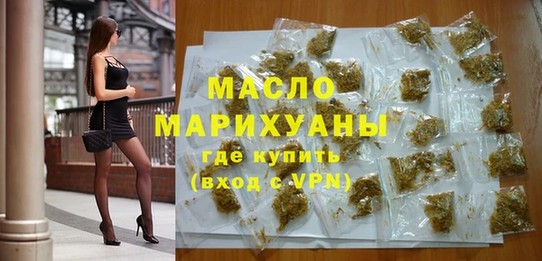 дмт Волосово