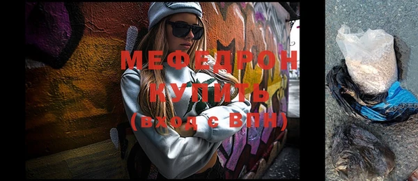 таблы Волоколамск