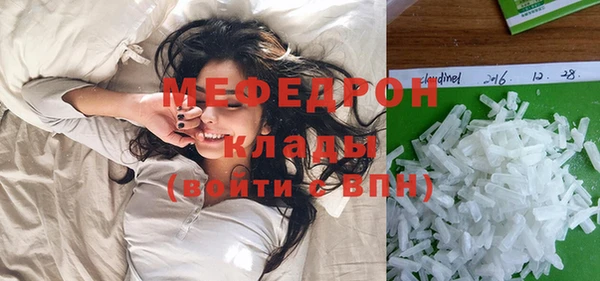 альфа пвп VHQ Бронницы