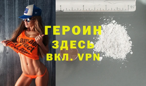 прущая мука Горняк