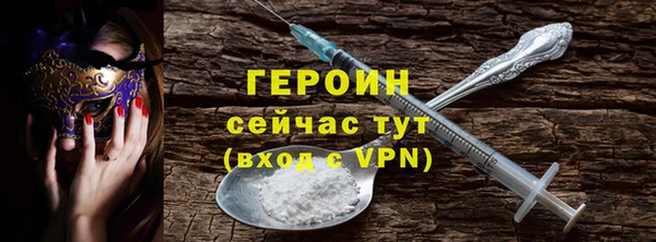 таблы Волоколамск