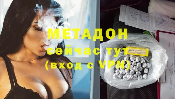 дмт Волосово