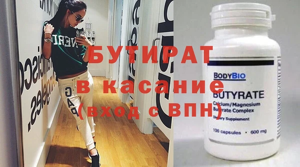 мдма Горно-Алтайск