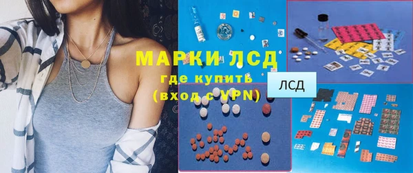 таблы Волоколамск