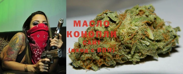 мдма Горно-Алтайск