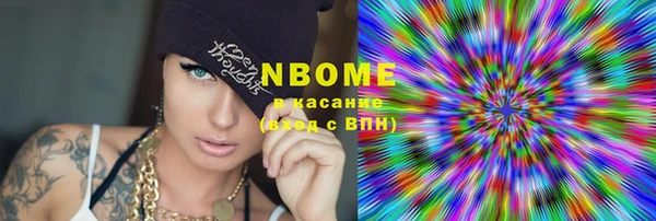 таблы Волоколамск