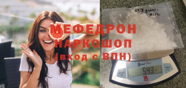 дмт Волосово