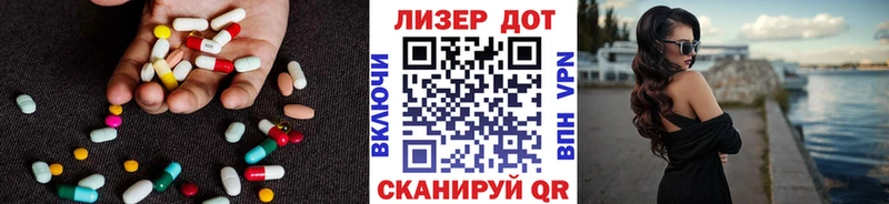 закладки  Заозёрный  ЛСД экстази кислота 