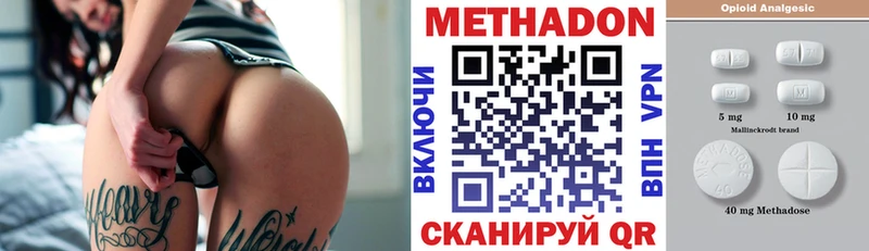 Метадон белоснежный  магазин  наркотиков  Заозёрный 