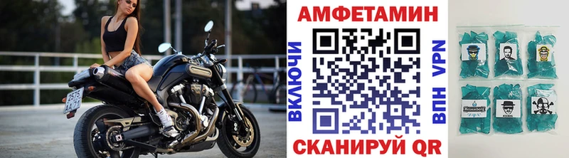 МЕТАМФЕТАМИН витя  где найти наркотики  Заозёрный 