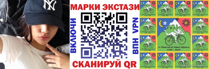 Наркотические марки 1,8мг Заозёрный