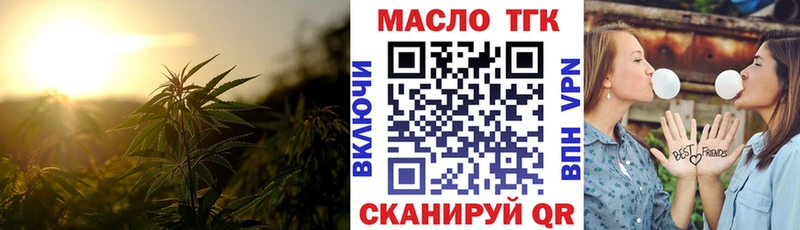 цена   Заозёрный  kraken как войти  Дистиллят ТГК гашишное масло 